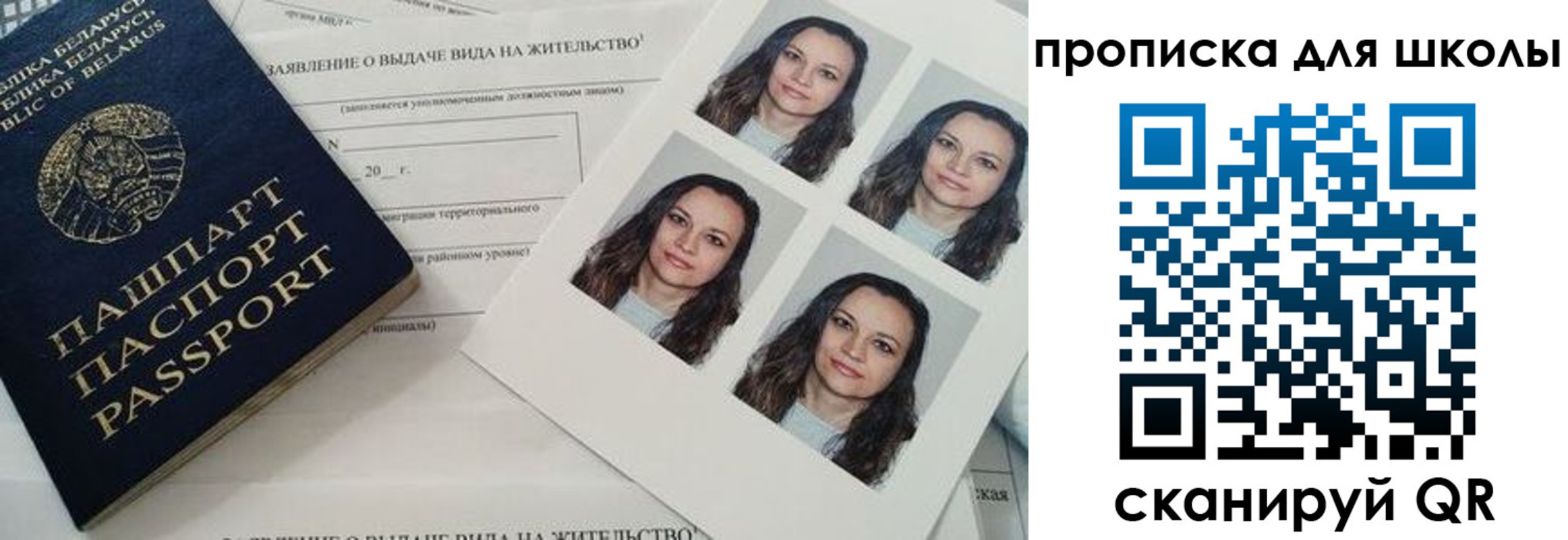 временная регистрация собственник в Муравленко